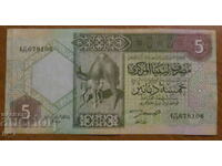 5 dinars Libya 1991