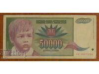 50,000 dinars 1993, Yugoslavia