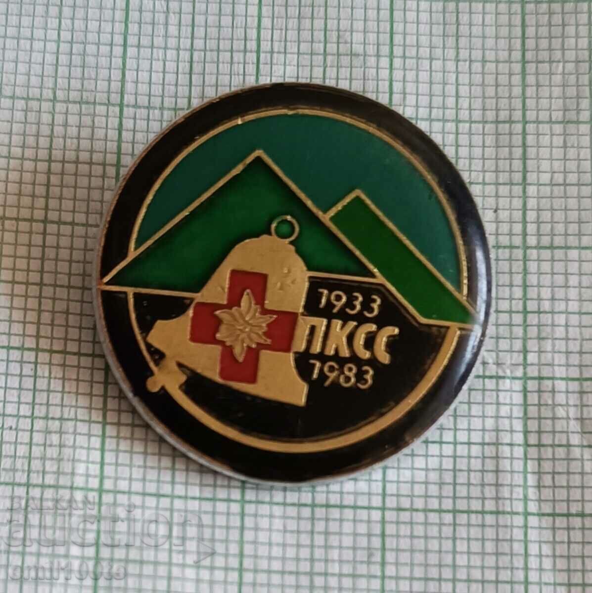 Badge - 50 years PKS Mountain Control and Rescue Service