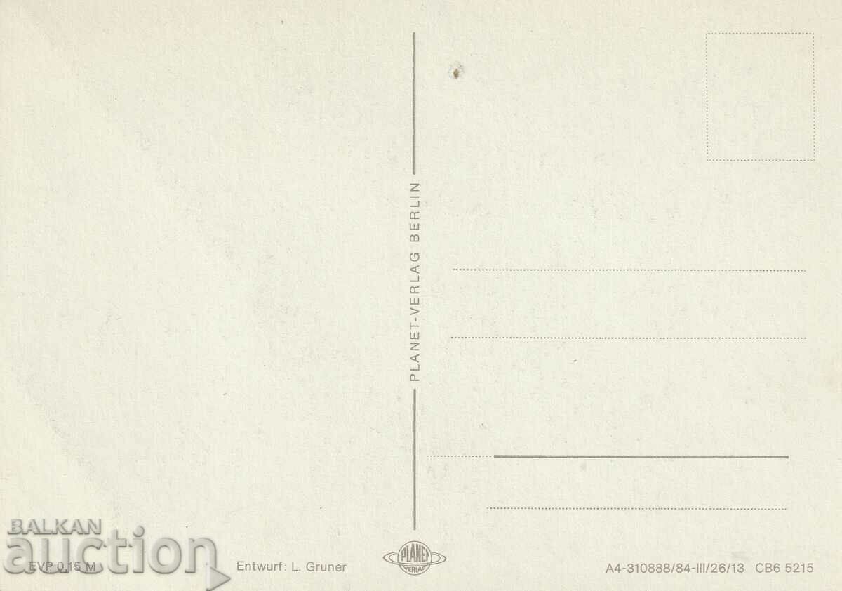 Германия - пощ-картичка - ЧРД с цена 0.80 лв. | € 0.41 Германия - пощ-картичка - ЧРД с цена 0.80 лв. | € 0.41