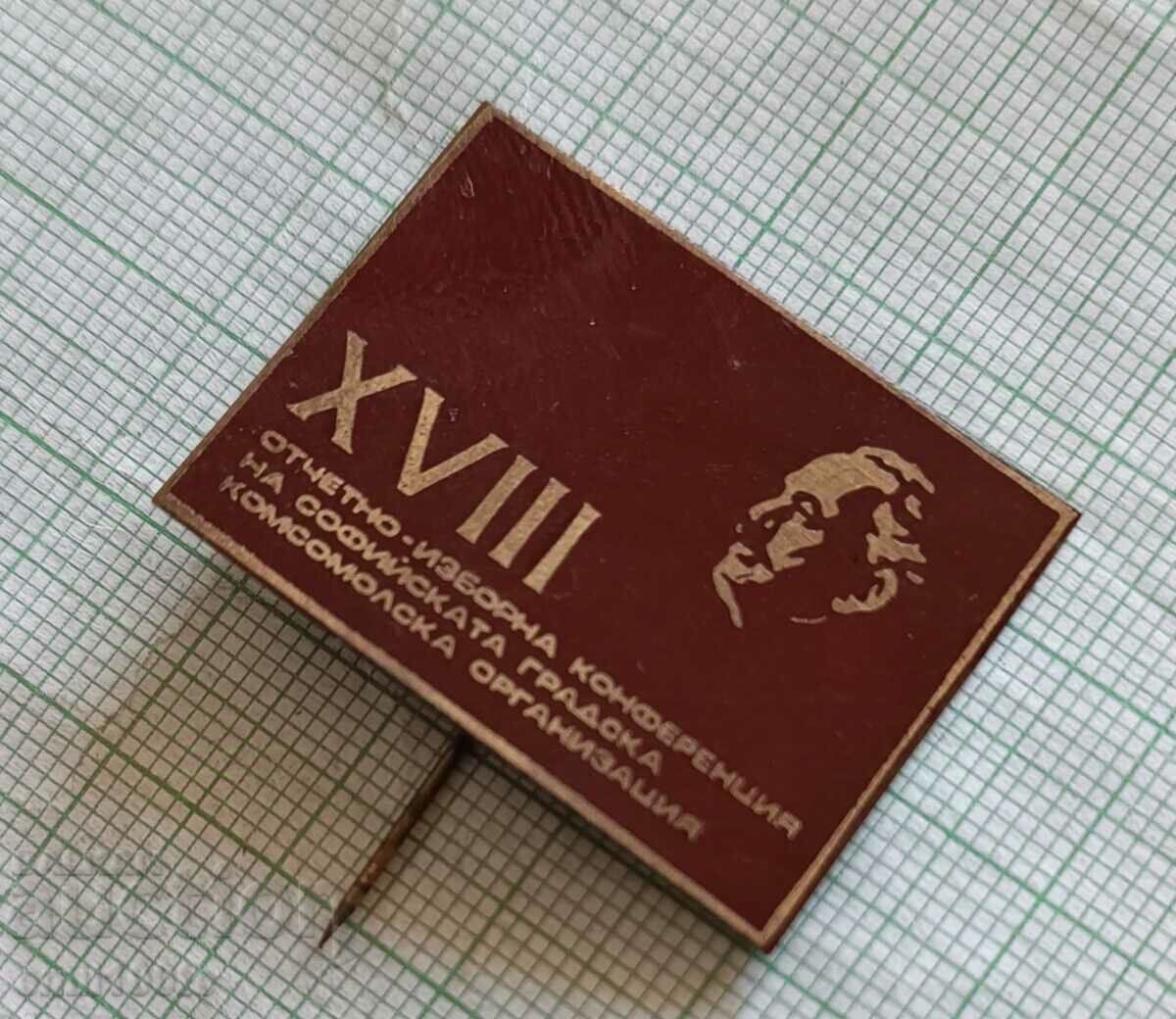 Σήμα - Συνέδριο του Οργανισμού Sofia Komsomol με τιμή 5.00 BGN | € 2.56 Σήμα - Συνέδριο του Οργανισμού Sofia Komsomol με τιμή 5.00 BGN | € 2.56