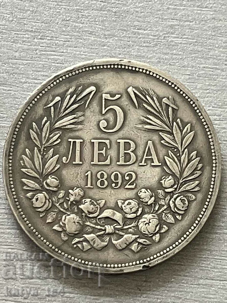 5 лв 1892