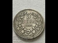 5 лв 1892