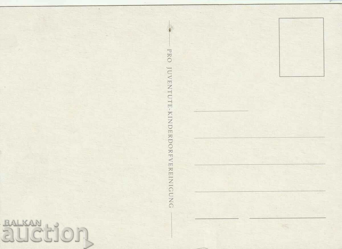 Germany - postcard - invitation with price 0.80 BGN | € 0.41 Germany - postcard - invitation with price 0.80 BGN | € 0.41