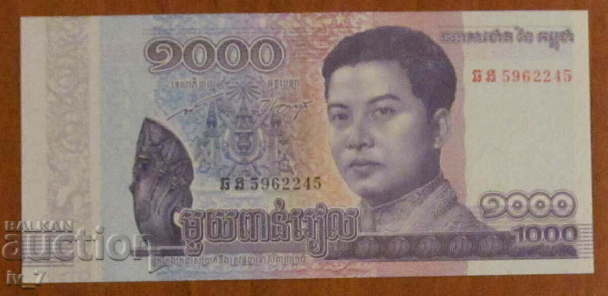 1000 RIEL 2016 - aUNC, CAMBODIA