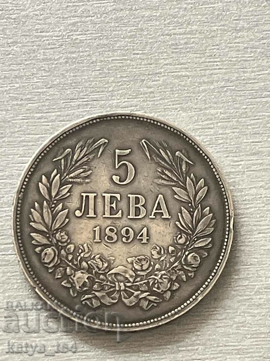 5 лева 1894