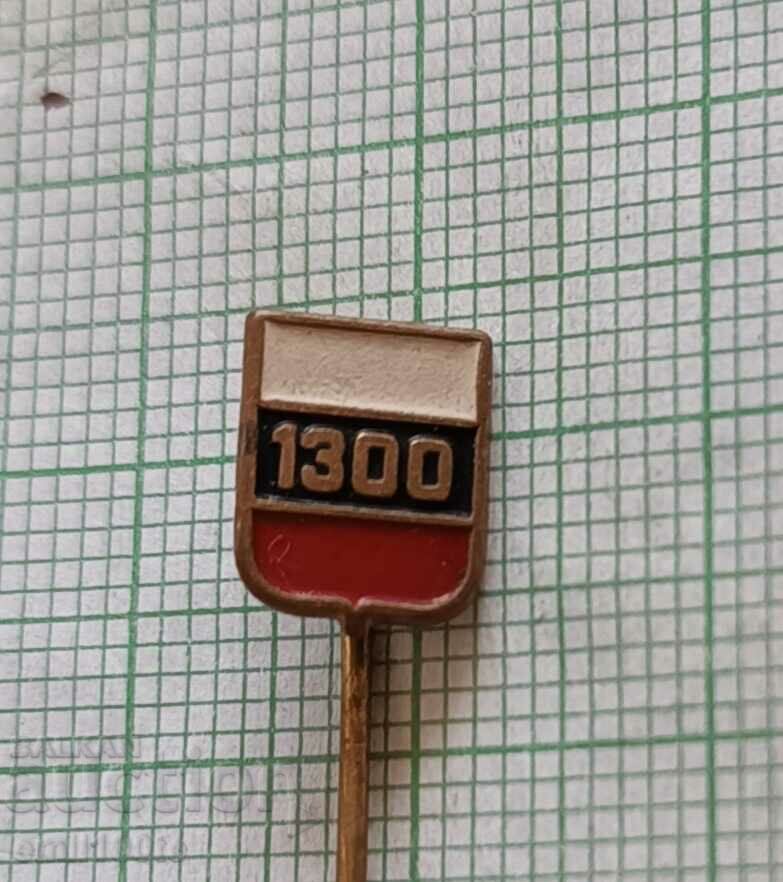 Badge - 1300 years of Bulgaria