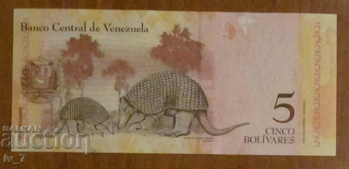 5 BOLIVARA 2011, VENEZUELA - UNC with price 1.99 BGN | € 1.02 5 BOLIVARA 2011, VENEZUELA - UNC with price 1.99 BGN | € 1.02