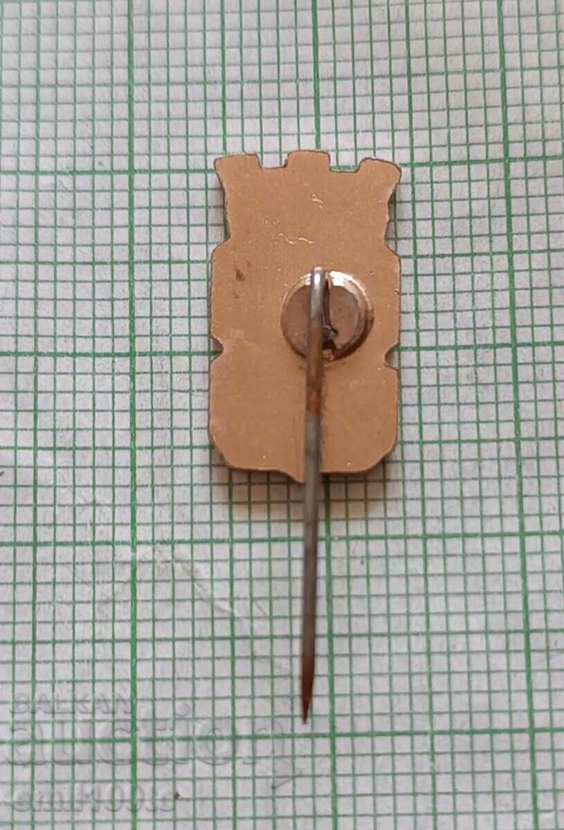 Παράδοση Σήμα - Εθνόσημο της Σόφιας Παράδοση Σήμα - Εθνόσημο της Σόφιας