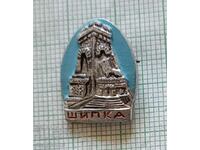 Badge - Shipka Freedom Monument