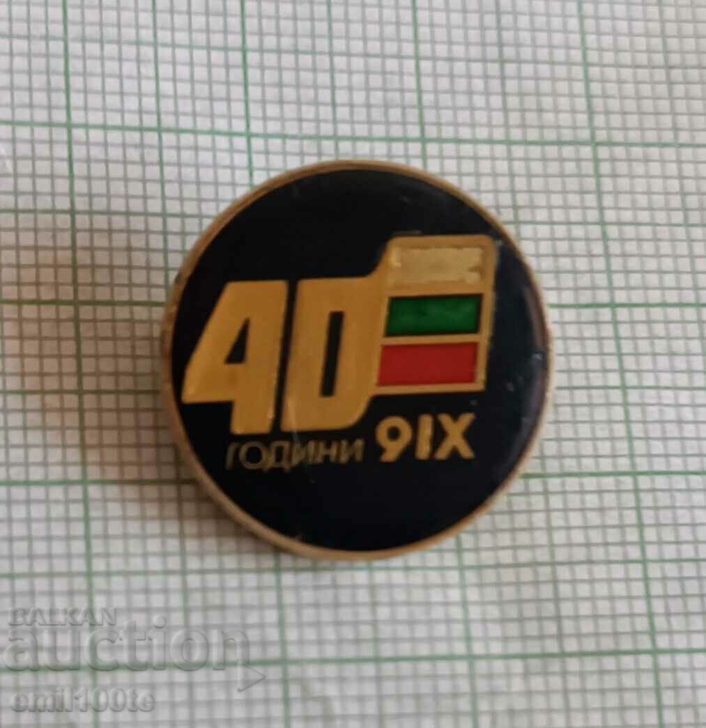 Badge - 40 years September 9, 1944