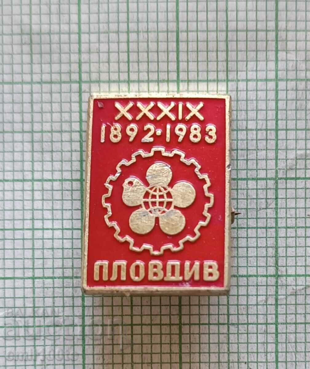 Insigna - Târgul Plovdiv 1983