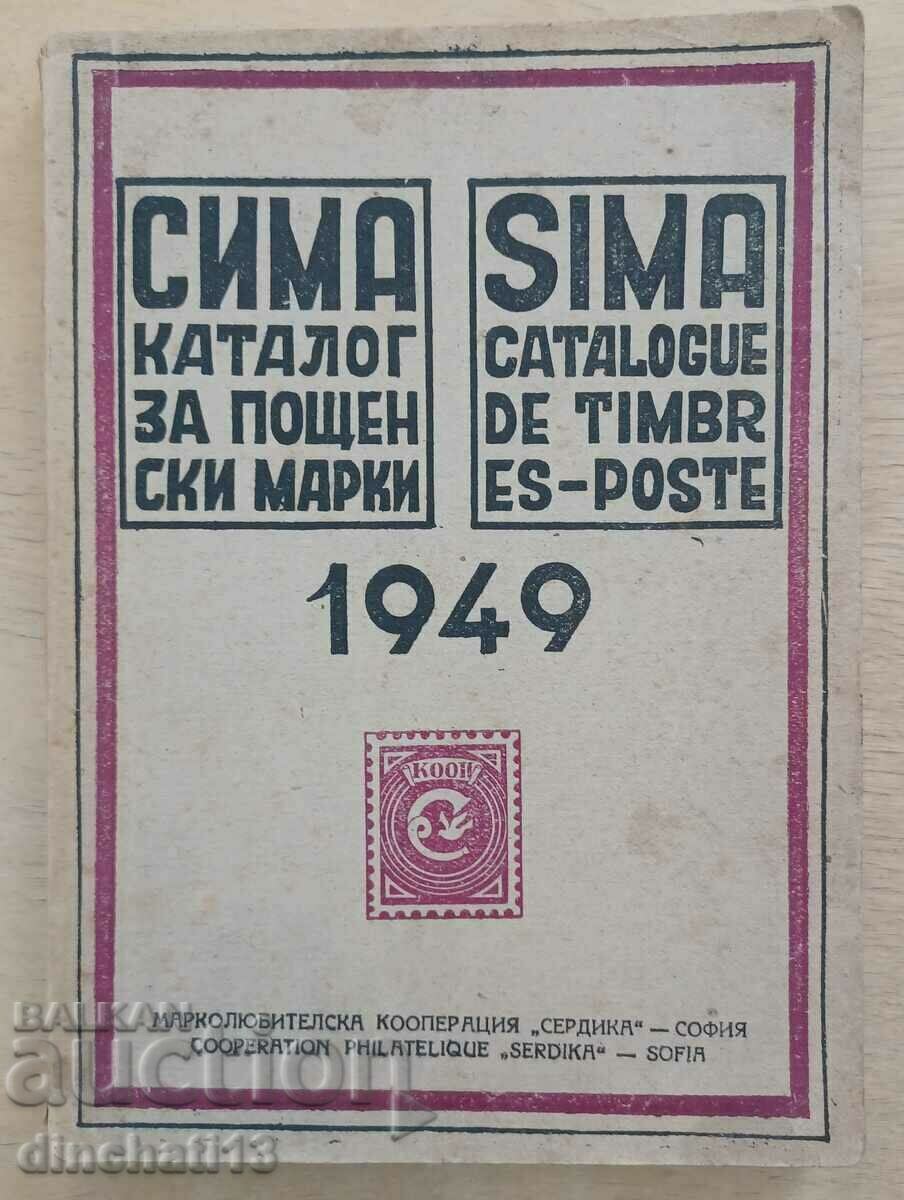 Sima. Catalogul timbrelor poștale 1949