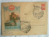 IPTZ envelope - 40 years of the Armenian SSR, Armenia 1960, Yerevan