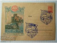 IPTZ envelope - 40 years of the Armenian SSR, Armenia 1960, Yerevan