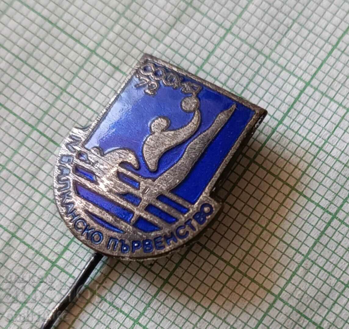 Δημοπρασία Σήμα - Βαλκανικό Πρωτάθλημα Κολύμβησης Σόφια 72 Δημοπρασία Σήμα - Βαλκανικό Πρωτάθλημα Κολύμβησης Σόφια 72