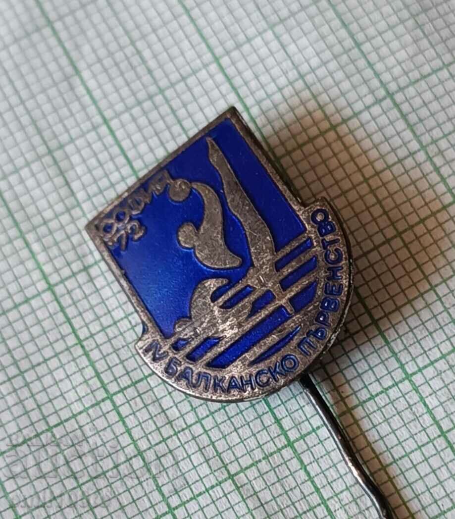 Παράδοση Σήμα - Βαλκανικό Πρωτάθλημα Κολύμβησης Σόφια 72 Παράδοση Σήμα - Βαλκανικό Πρωτάθλημα Κολύμβησης Σόφια 72