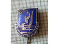 Insigna - Campionatele Balcanice de înot Sofia 72