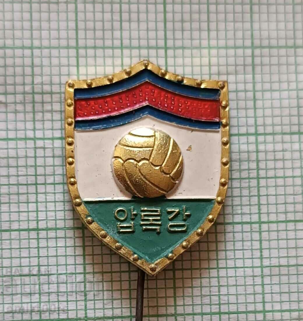 Badge - Volleyball Federation of North Korea