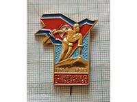 Badge- Propaganda 1950 1953 North Korea