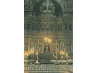 Βουλγαρία - Μονή Ρίλας - ΕΙΚΟΝΟΣΤΑΣΑ