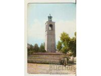 Κάρτα Bulgaria Bansko Clock Tower 2*