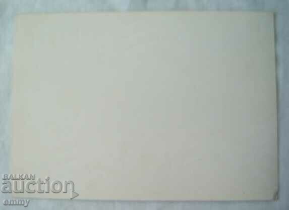 Postcard - 1500 years of the book "History of Armenia" with price 1.00 BGN | € 0.51 Postcard - 1500 years of the book "History of Armenia" with price 1.00 BGN | € 0.51