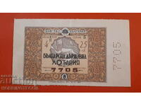 KINGDOM OF BULGARIA ROYAL LOTTERY TICKET 1939 PART II - B