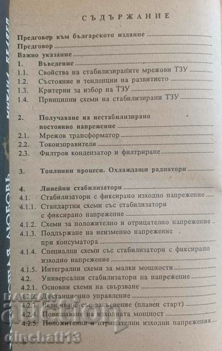 Auction Integrated circuits for linear and switch power supplies Auction Integrated circuits for linear and switch power supplies