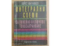 Ολοκληρωμένα κυκλώματα για γραμμικά και μεταγωγικά τροφοδοτικά