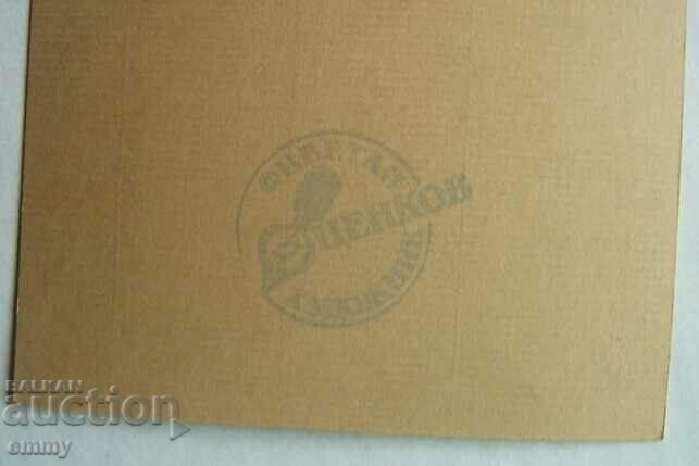 Auction Ink drawing 2003, artist Tsvetan Tsenkov Auction Ink drawing 2003, artist Tsvetan Tsenkov