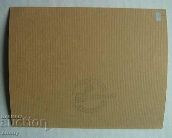 Ink drawing 2003, artist Tsvetan Tsenkov with price 15.00 BGN | € 7.67 Ink drawing 2003, artist Tsvetan Tsenkov with price 15.00 BGN | € 7.67