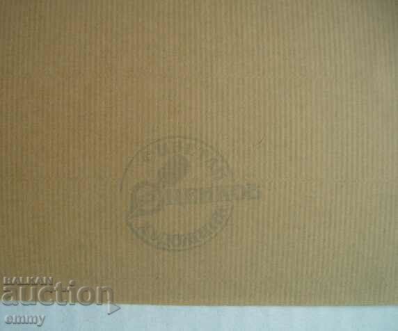 Auction Ink drawing 2003, artist Tsvetan Tsenkov Auction Ink drawing 2003, artist Tsvetan Tsenkov