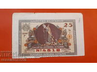 KINGDOM OF BULGARIA ROYAL LOTTERY TICKET 1937 PART II - D