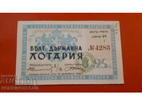 KINGDOM OF BULGARIA ROYAL LOTTERY TICKET 1936 PART III - AND