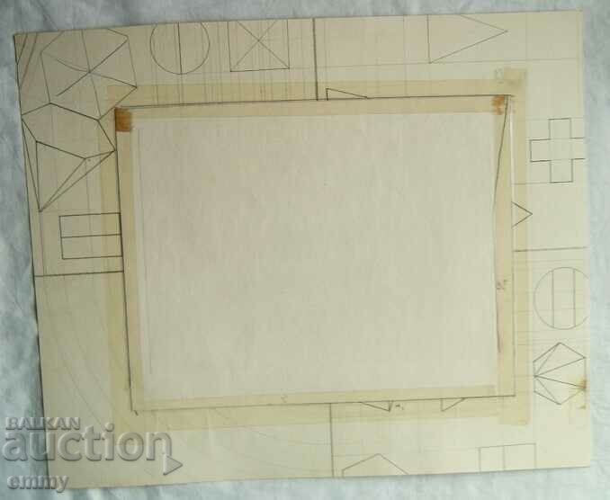 Auction  Graphic drawing 1980 - "Icarus", artist Atanas Vassilev