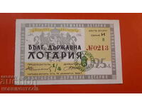 KINGDOM OF BULGARIA ROYAL LOTTERY TICKET 1936 PART II - AND