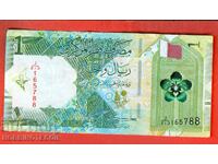 QATAR QATAR 1 Rial issue issue 2022