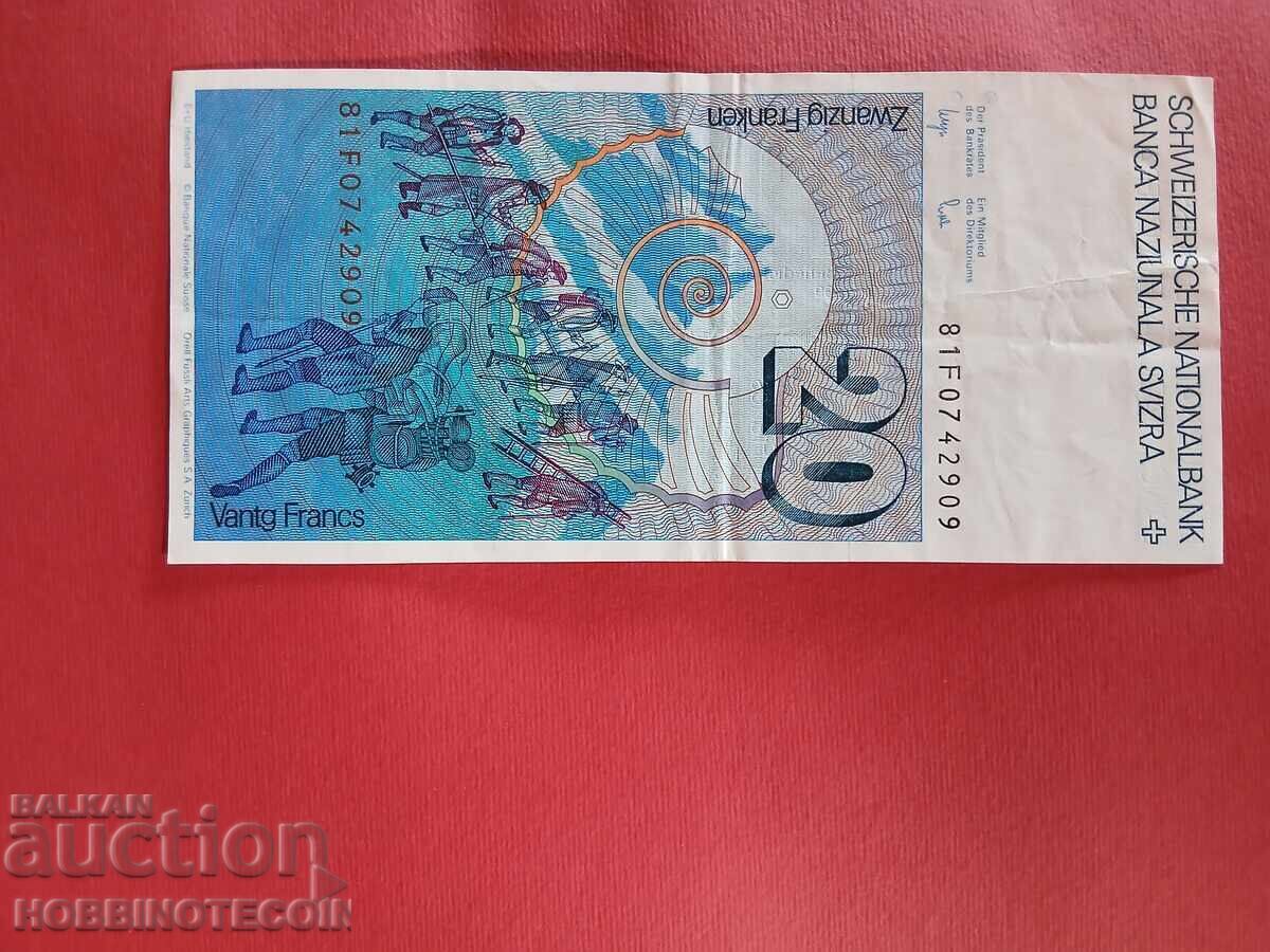 SWITZERLAND 20 Francs issue 1981 with price 58.65 BGN | € 29.99 SWITZERLAND 20 Francs issue 1981 with price 58.65 BGN | € 29.99