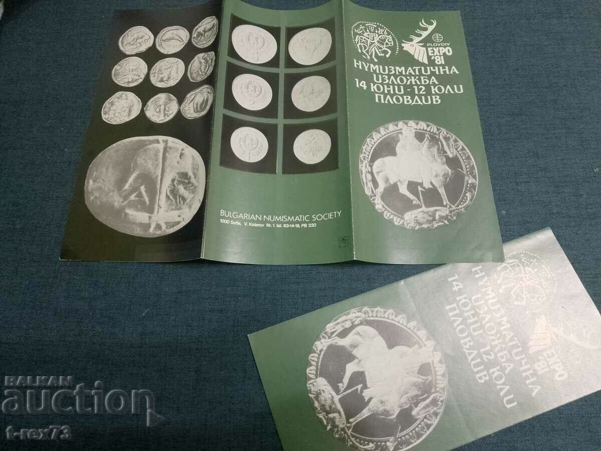 Numismatic exhibition, Plovdiv 1981 - brochure