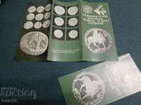 Numismatic exhibition, Plovdiv 1981 - brochure