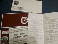 Numismatic Conference - Brochure / Invitation