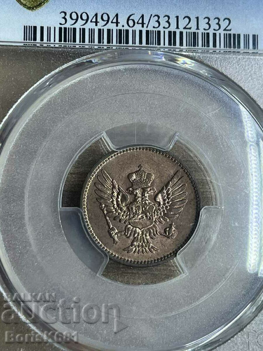 Montenegro 2 pairs 1906 MS64 with price 390.00 BGN | € 199.40 Montenegro 2 pairs 1906 MS64 with price 390.00 BGN | € 199.40