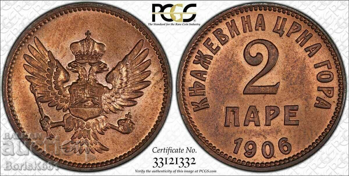 Auction Montenegro 2 pairs 1906 MS64 Auction Montenegro 2 pairs 1906 MS64