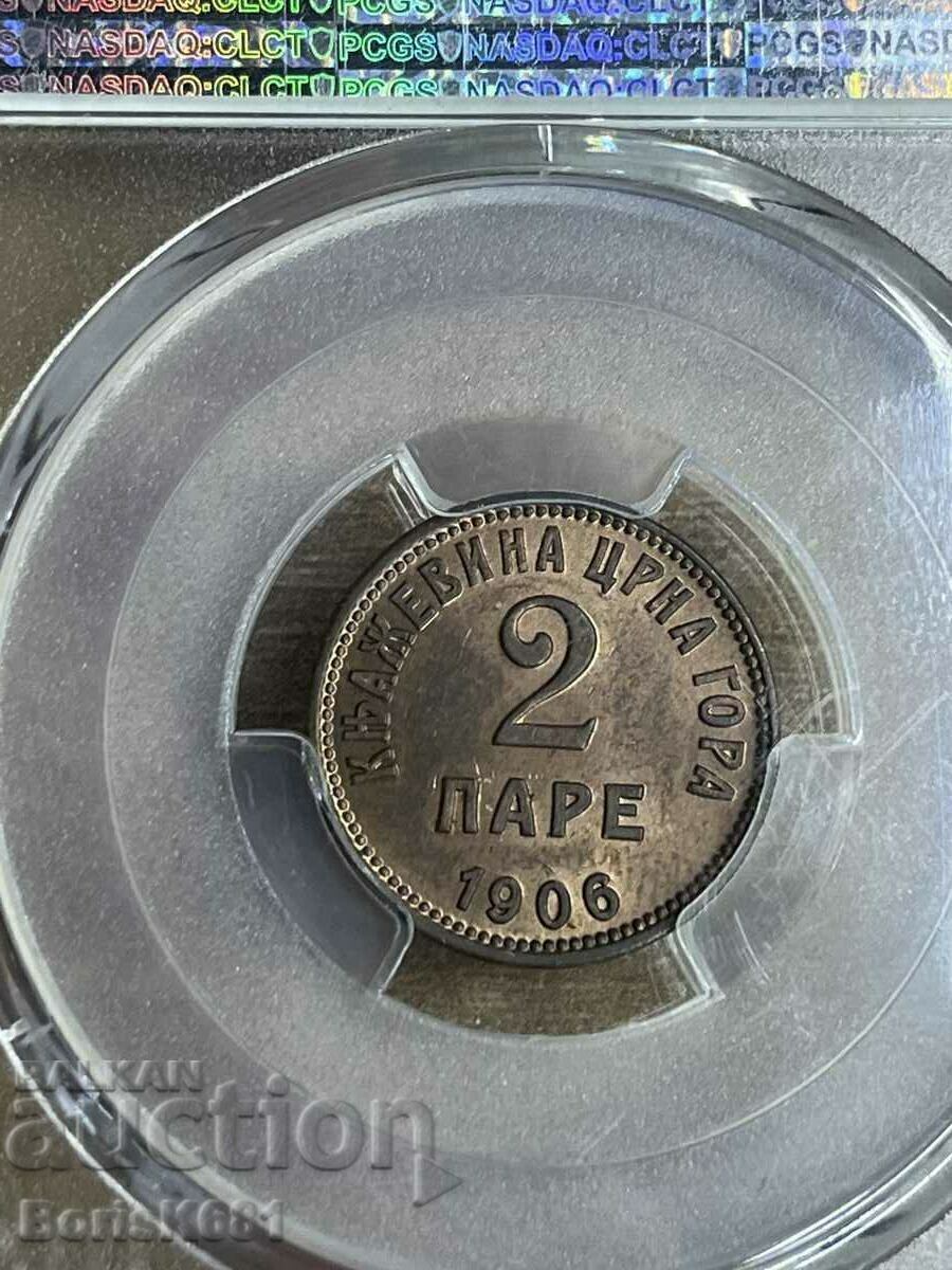 Delivery of Montenegro 2 pairs 1906 MS64 Delivery of Montenegro 2 pairs 1906 MS64