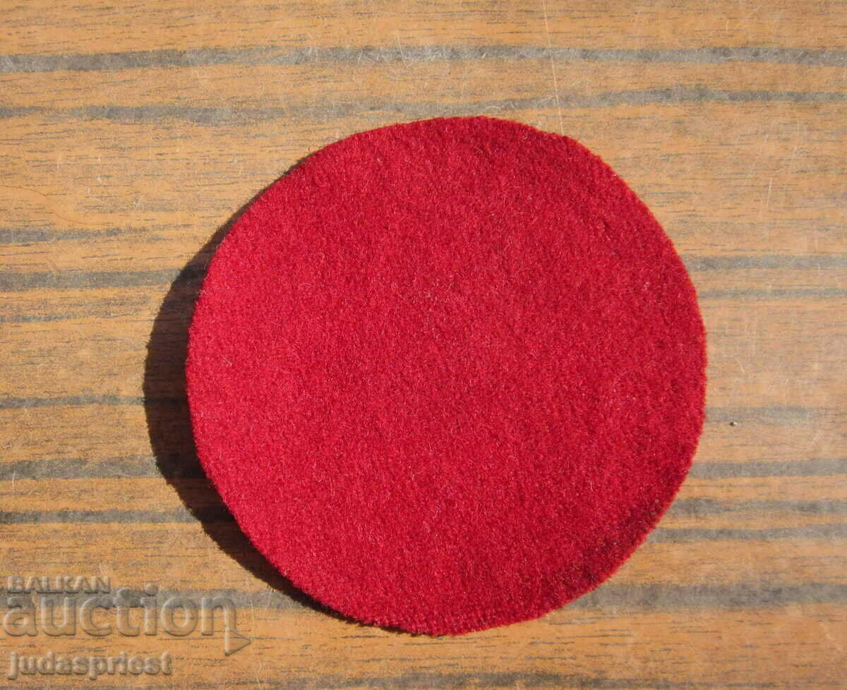 Δημοπρασία παλιό βουλγαρικό έμβλημα έμβλημα χτίζουμε για την πατρίδα Δημοπρασία παλιό βουλγαρικό έμβλημα έμβλημα χτίζουμε για την πατρίδα