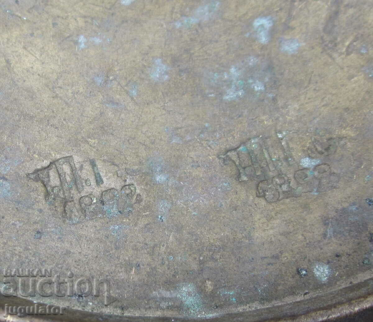 Delivery of 1 kg. Kingdom of Bulgaria bronze scale weight 1892