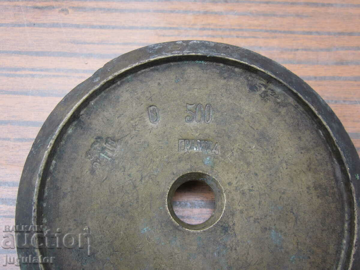 Kingdom of Bulgaria old bronze scale weight 1892 with price 45.00 BGN | € 23.01 Kingdom of Bulgaria old bronze scale weight 1892 with price 45.00 BGN | € 23.01