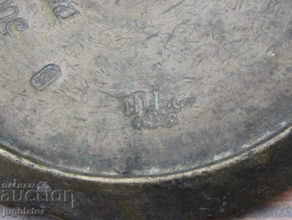 Auction Kingdom of Bulgaria old bronze scale weight 1892 Auction Kingdom of Bulgaria old bronze scale weight 1892