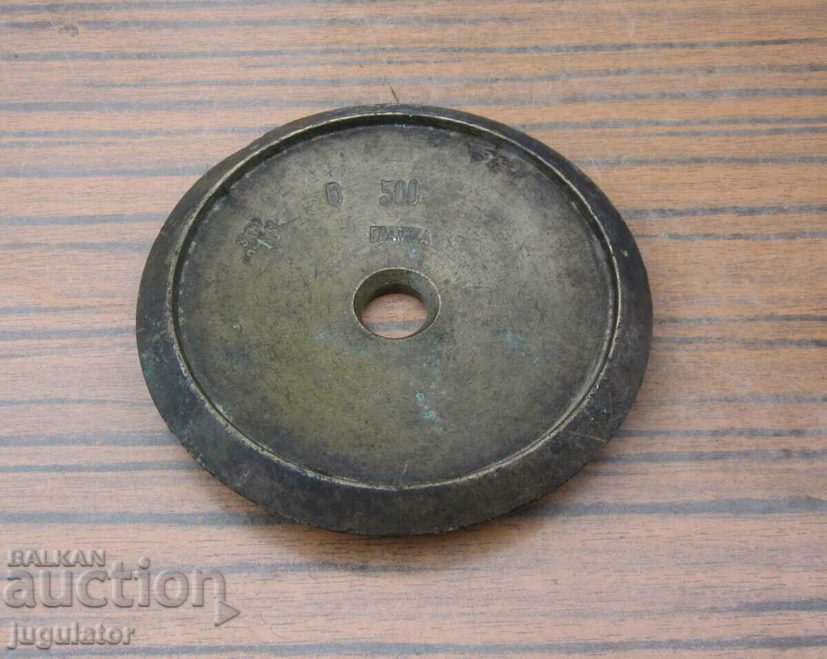 Kingdom of Bulgaria old bronze scale weight 1892 - 5 Kingdom of Bulgaria old bronze scale weight 1892 - 5
